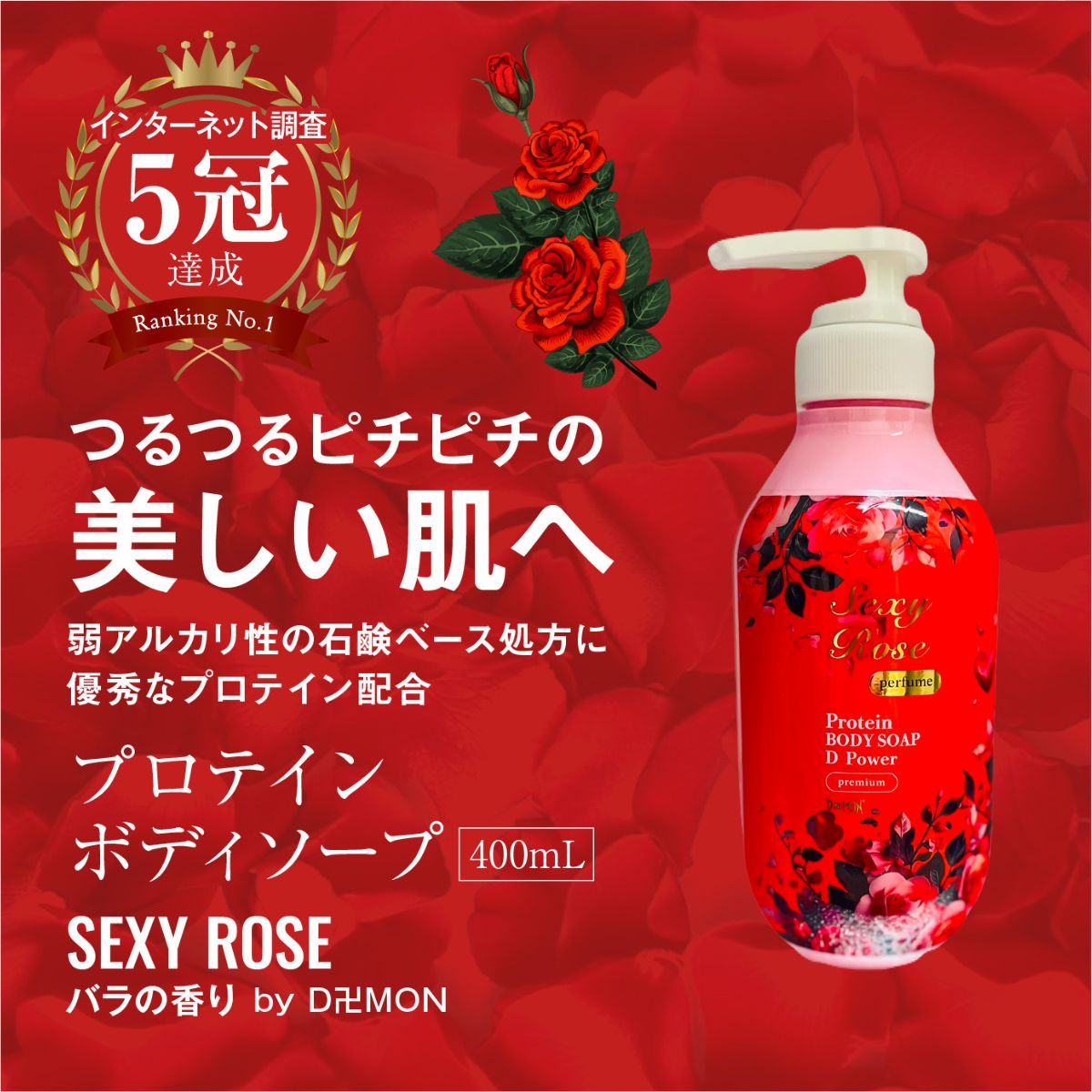 豊富な製品ラインナップ