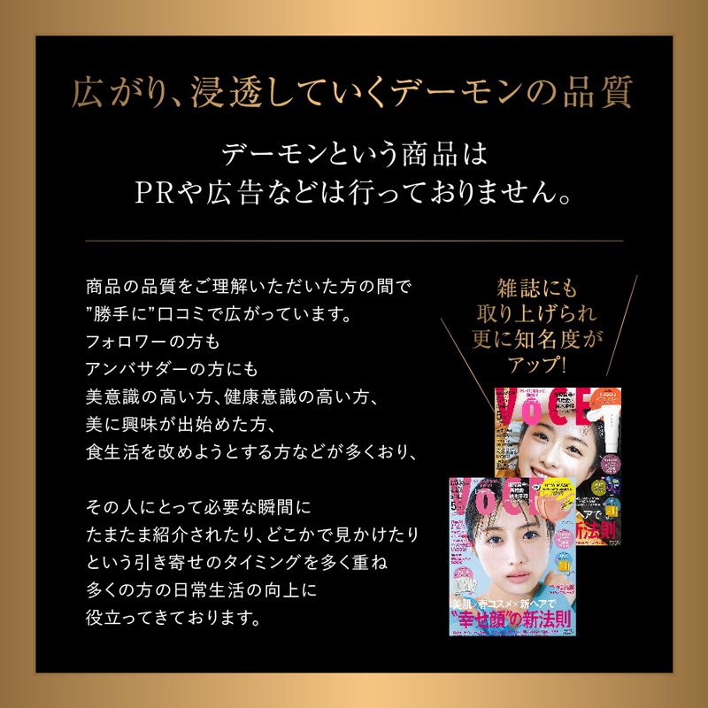 今すぐご注文を