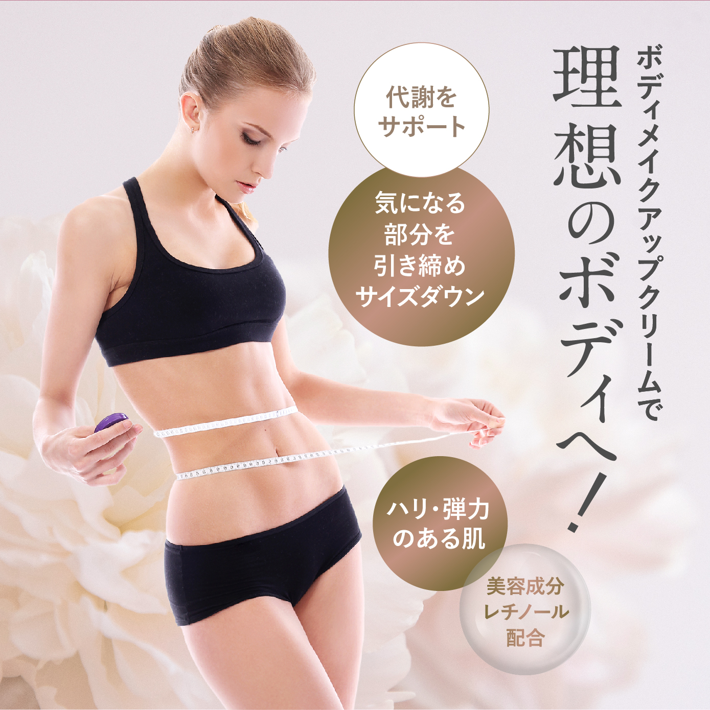 製品紹介