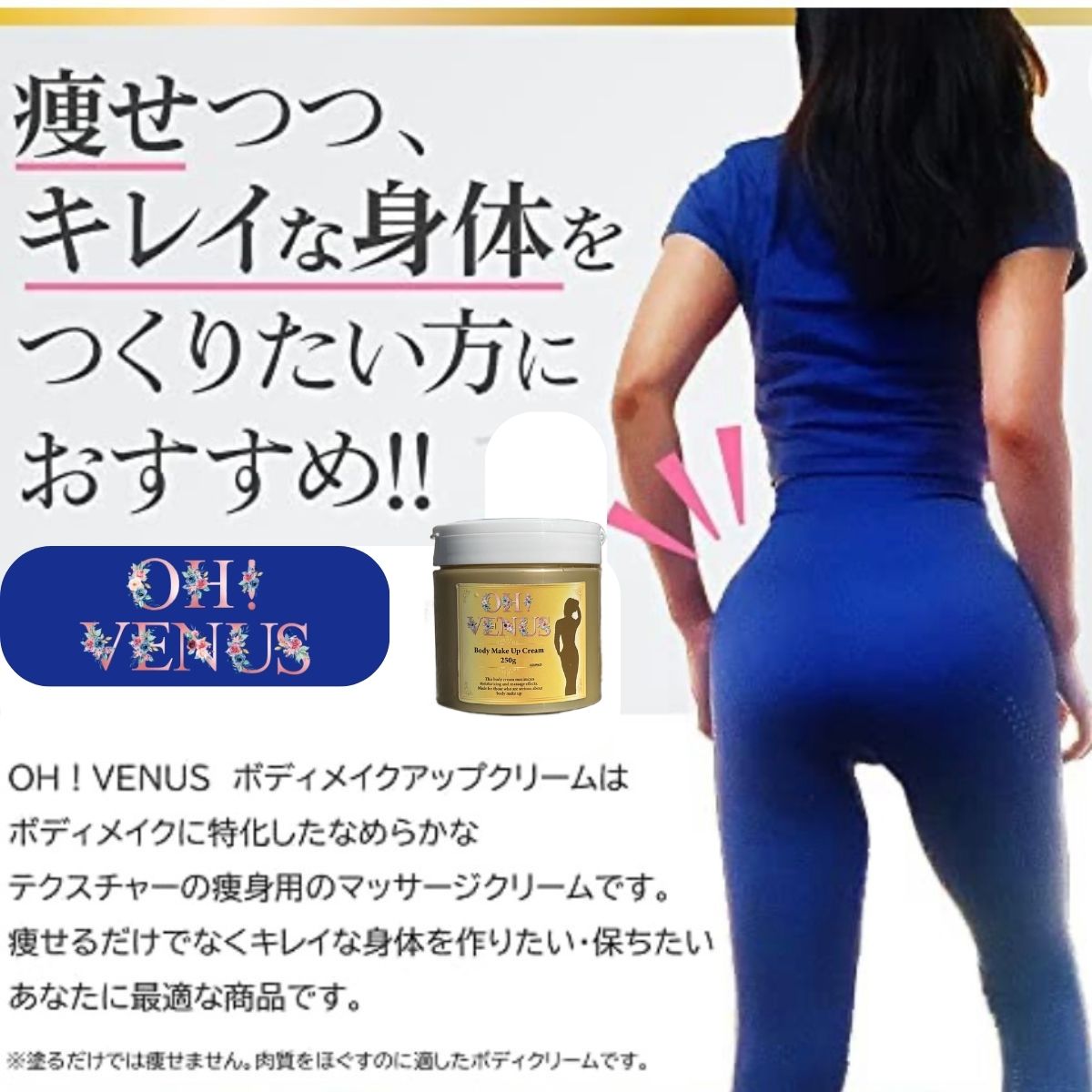 今すぐお問い合わせを！