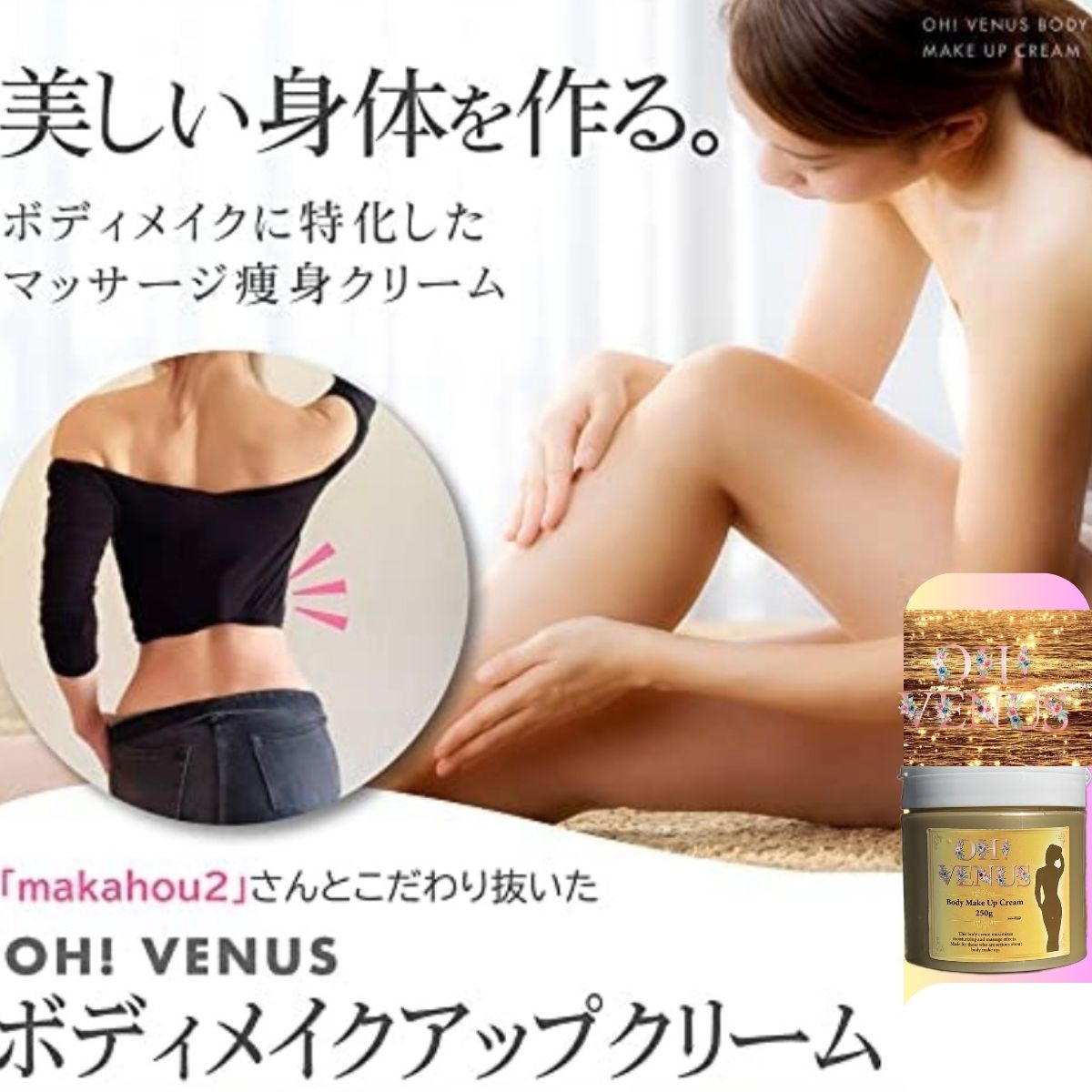 今すぐお問い合わせを！