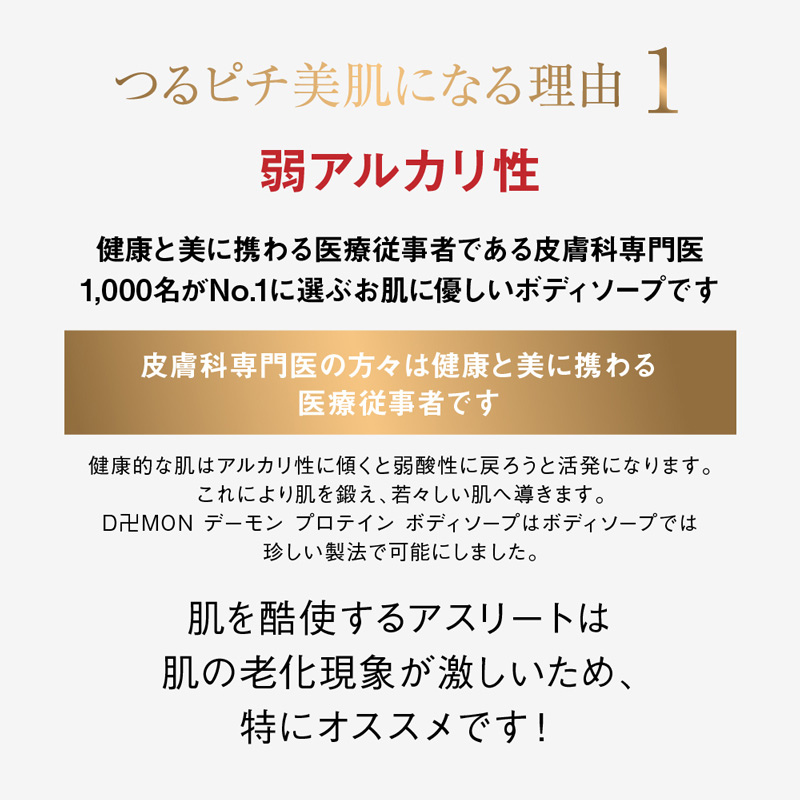 4. あなたの肌質に合わせた使用法