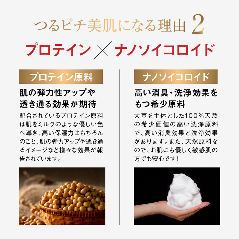 5. こだわりの成分で安心、安全