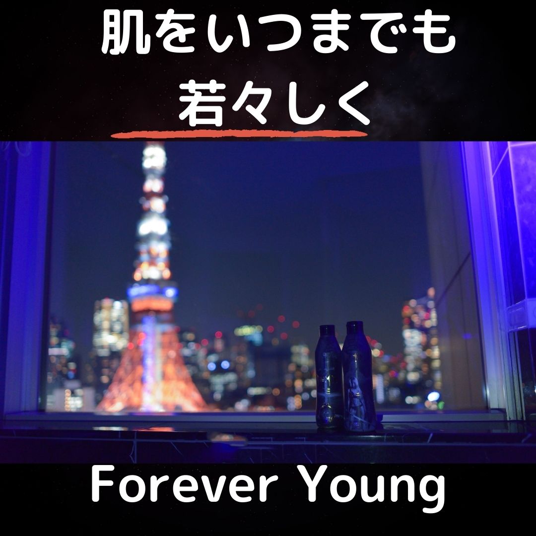乾燥肌・敏感肌に最適！